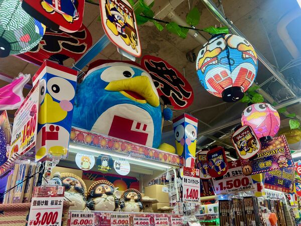 Don Quijote Shibuya